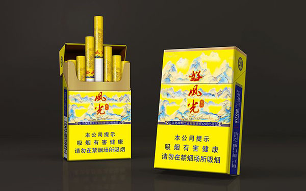 苏烟好风光价格及图片2025烟草批发价