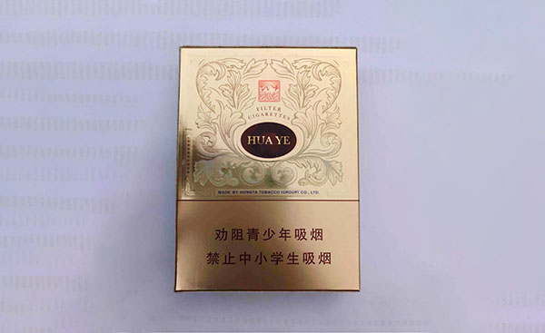 玉溪香烟种类及价格图片大全集(最完整版)