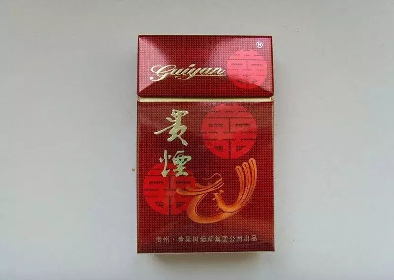 2025贵州贵烟系列价格表和图片及价格大全集