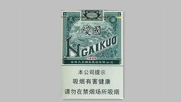 红双喜爱国香烟多少钱一包 红双喜爱国香烟价格表大全