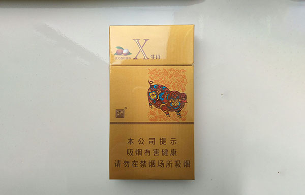 娇子生肖x荔枝爆珠烟多少钱2025价格图片