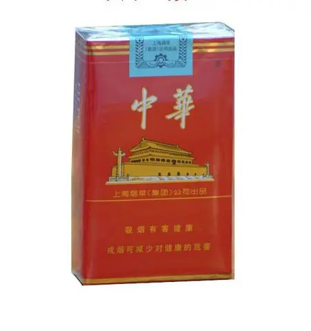 中华香烟一共有多少品种图片 2021中华香烟价格表图大全