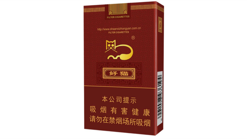2025好猫香烟价格表和图片一览 好猫香烟一包多少钱
