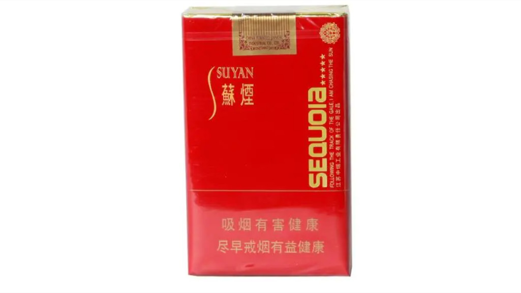 苏烟价格表2025价格表 苏烟全部系列价格表2025