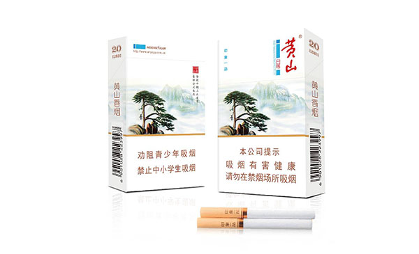 黄山印象一品多少钱一包2025价格表和图片