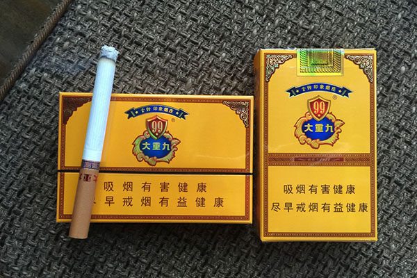 2025最新云烟大重九香烟价格表图大全(5款)