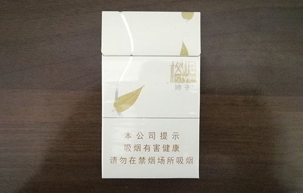 白色娇子烟多少钱一盒 白色娇子香烟价格表图大全