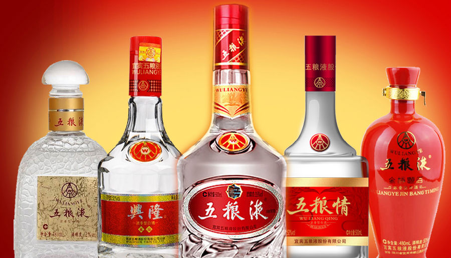 五粮液酒厂系列酒有哪些 五粮液酒回收价格表和图片