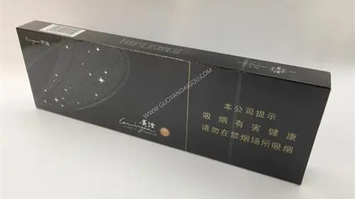 细支贵烟价格表和图片 贵烟细支所有价格表图片大全