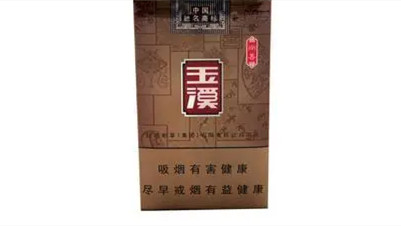 玉溪是哪个省的烟 玉溪香烟价格表图大全一览表2021