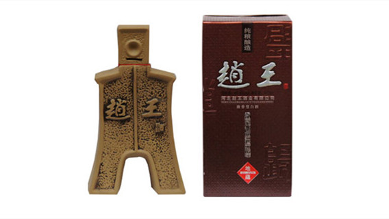 全部赵王酒价格与图片2021大全 赵王酒怎么样