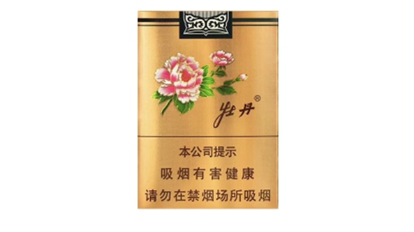牡丹金短支多少钱一包2025 牡丹金短支香烟价格表