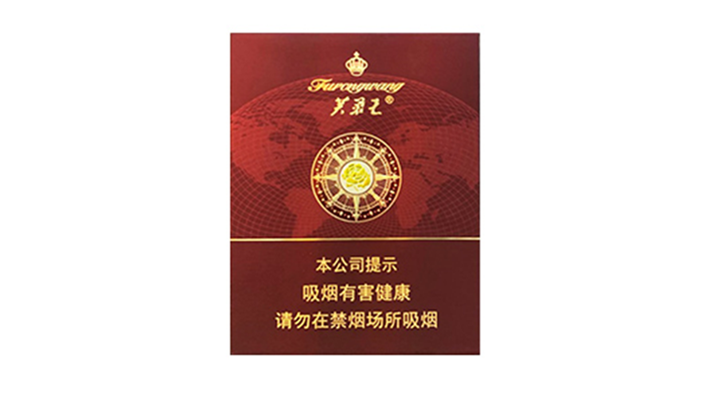 芙蓉王领航价格表和图片2025 芙蓉王领航中支香烟价格表