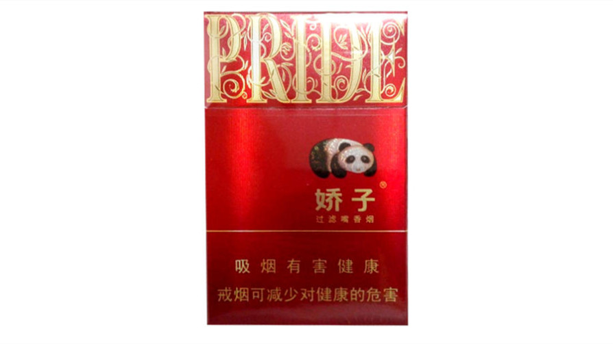 娇子香烟价格表图大全品种 娇子香烟价格表2021价格表