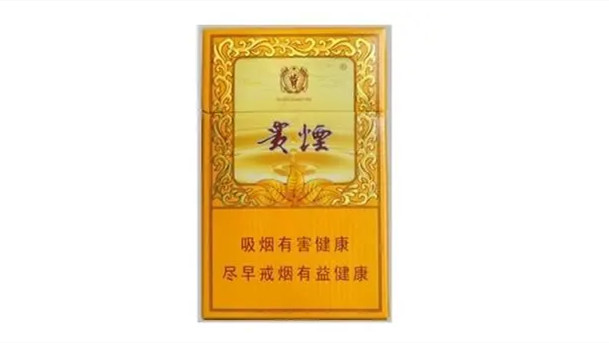 贵烟价格表2025价格表 贵烟全部系列价格表及图片大全