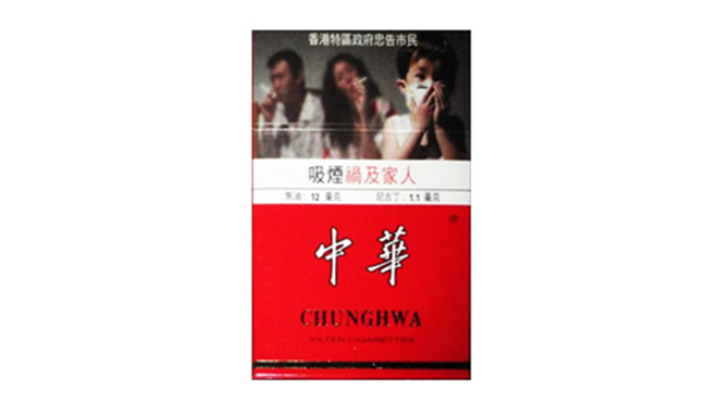 港版硬中华价格 港版硬中华多少钱一条