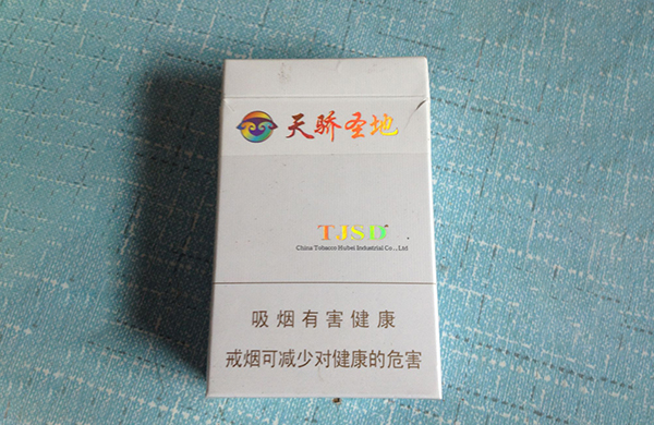 天骄圣地硬白盒细烟多少钱2025价格表和图片