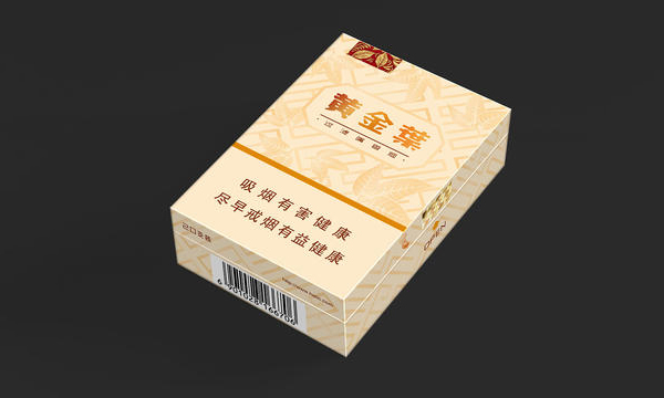 黄金叶天韵香烟价格表和图片多少钱一包