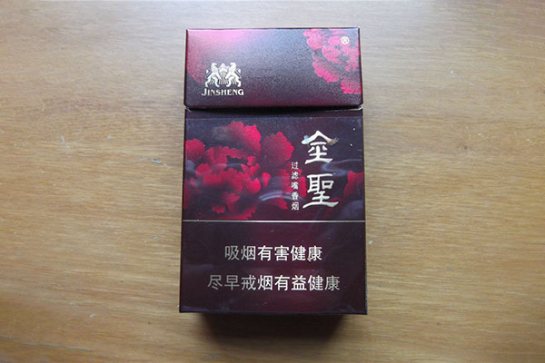 金圣花开富贵多少钱一包2025香烟价格表图