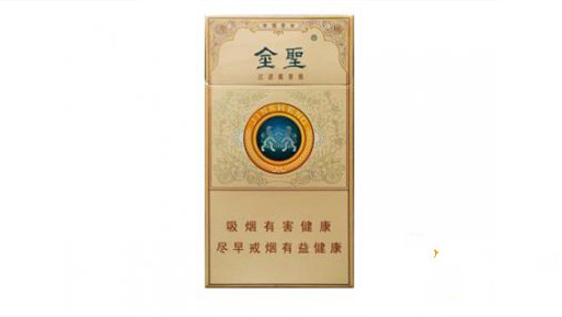 江西金圣香烟价格表2025价格表 金圣香烟价格以及图片2025