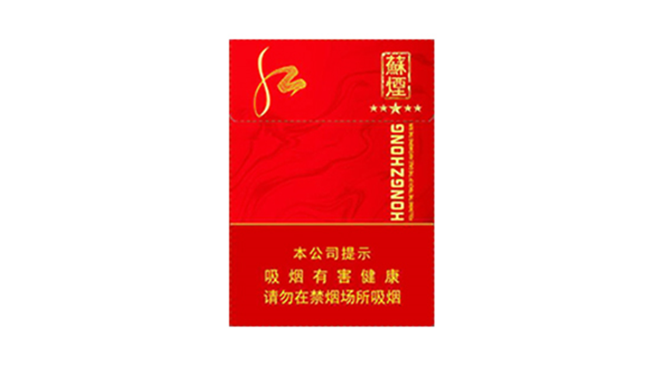 苏烟五星红中支多少钱一盒 苏烟五星红中支价格