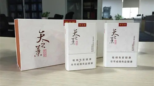 中国最贵的香烟多少钱一包2025 中国最贵的香烟前十名