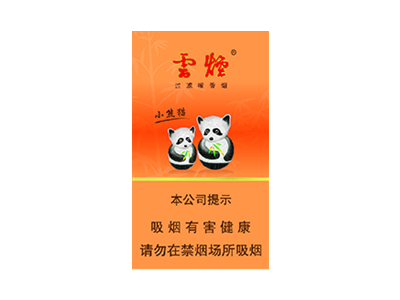 云烟（盛世小熊猫）