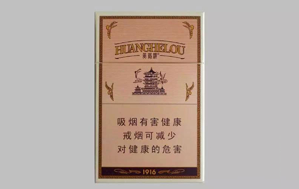 黄鹤楼1916有几种款式 黄鹤楼1916全部价格及图片