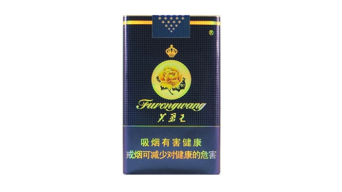 软蓝芙蓉王多少钱一包2025 芙蓉王蓝软盒价格表和图片