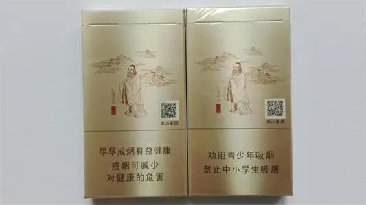 泰山烟儒风价格表2025价格表 泰山儒风香烟价格表图