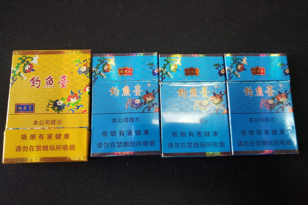 2025钓鱼台香烟多少钱一包 钓鱼台香烟价格表大全
