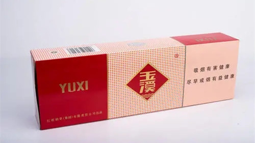 玉溪烟图片价格表2025价格表 玉溪烟价格表和图片大全最新