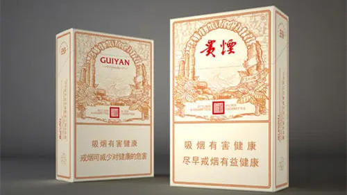 贵烟价格表和图片大全集 贵烟价格表2021价格表