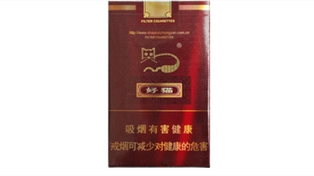 好猫香烟有几种最贵的 好猫香烟价格表和图片2021
