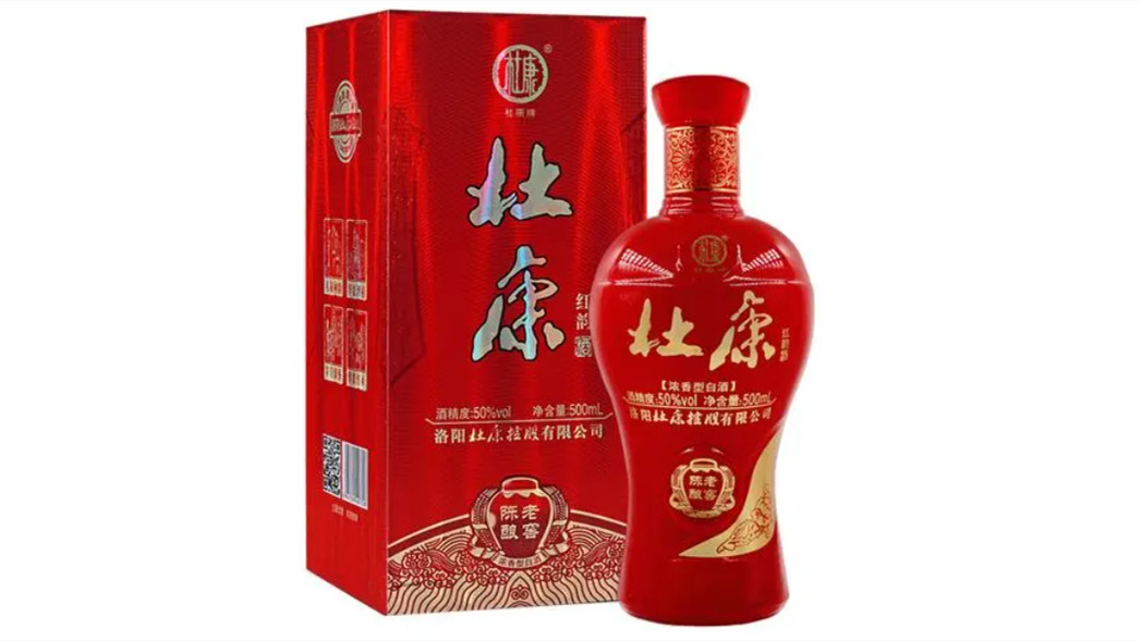 杜康酒红瓶子的多少钱 杜康酒红瓶价格表一览