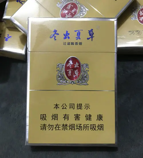 冬虫夏草香烟市场价多少一条?冬虫夏草香烟市场价查询