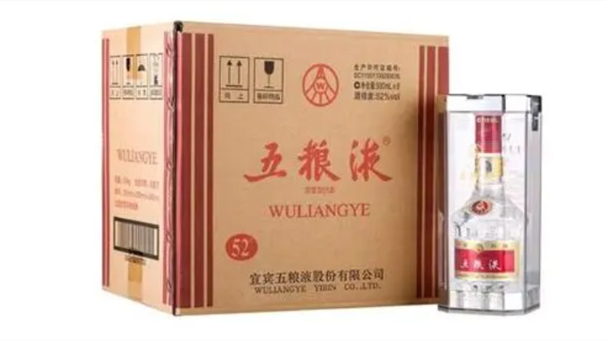 五粮液系列酒有哪些什么价位 五粮液全部价格表大全