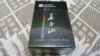 长白山8mg香烟价格表一览 长白山香烟8mg价格表图