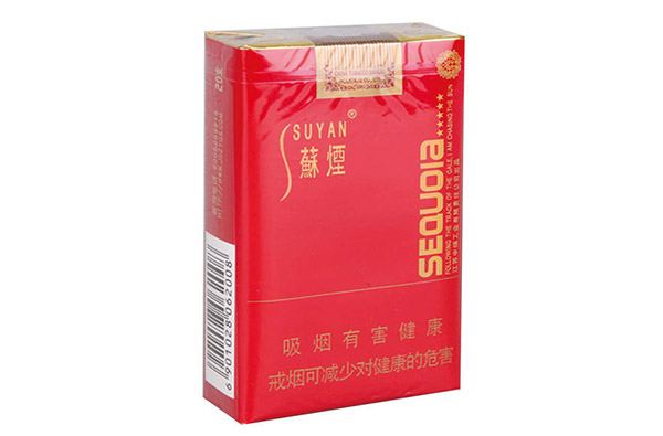 小苏烟一条大概多少钱 小苏烟全部系列价格表