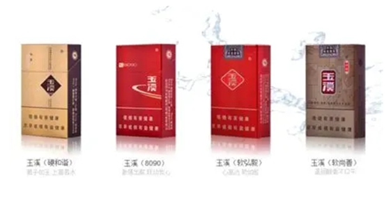 玉溪香烟价格表2025价格表 玉溪香烟种类及价格图片