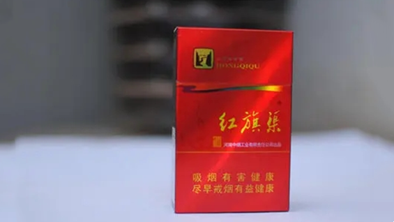 红旗渠香烟价格表2025 红旗渠香烟价格表图