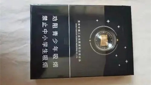 贵烟贵中支香烟价格表图一览 2025贵烟贵中支香烟价格查询