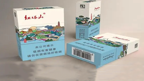 红塔山香烟品种大全 2025红塔山香烟价格表图大全一览表