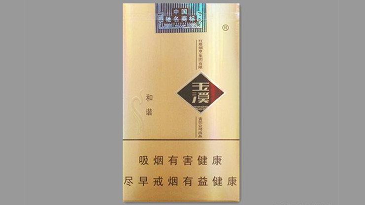 玉溪烟哪一款口感最好 玉溪烟最好的是哪一个品种