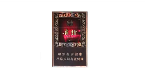 贵烟价格表2021价格表 贵烟价格表和图片查询