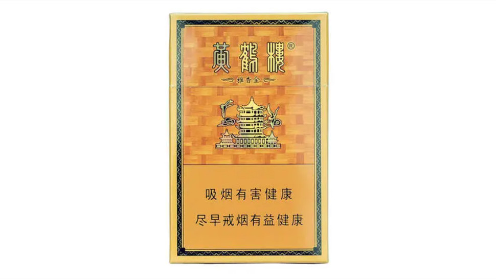 黄鹤楼烟有哪几种品牌及价格 黄鹤楼烟2021价目表大全集