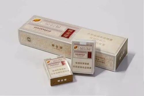 2021黄金叶香烟价格表大全 黄金叶烟价格表2021价格表