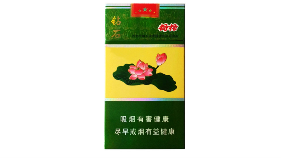 钻石烟系列图片及价格2025 钻石烟多少钱一包