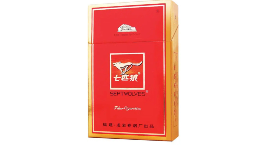 2025七匹狼香烟价格表图 七匹狼烟全部系列价格表大全