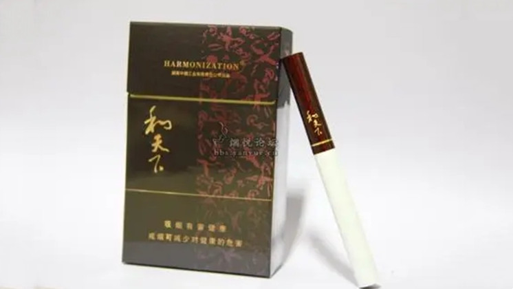 白沙和天下2025价格表查询 白沙和天下香烟价格表图片大全